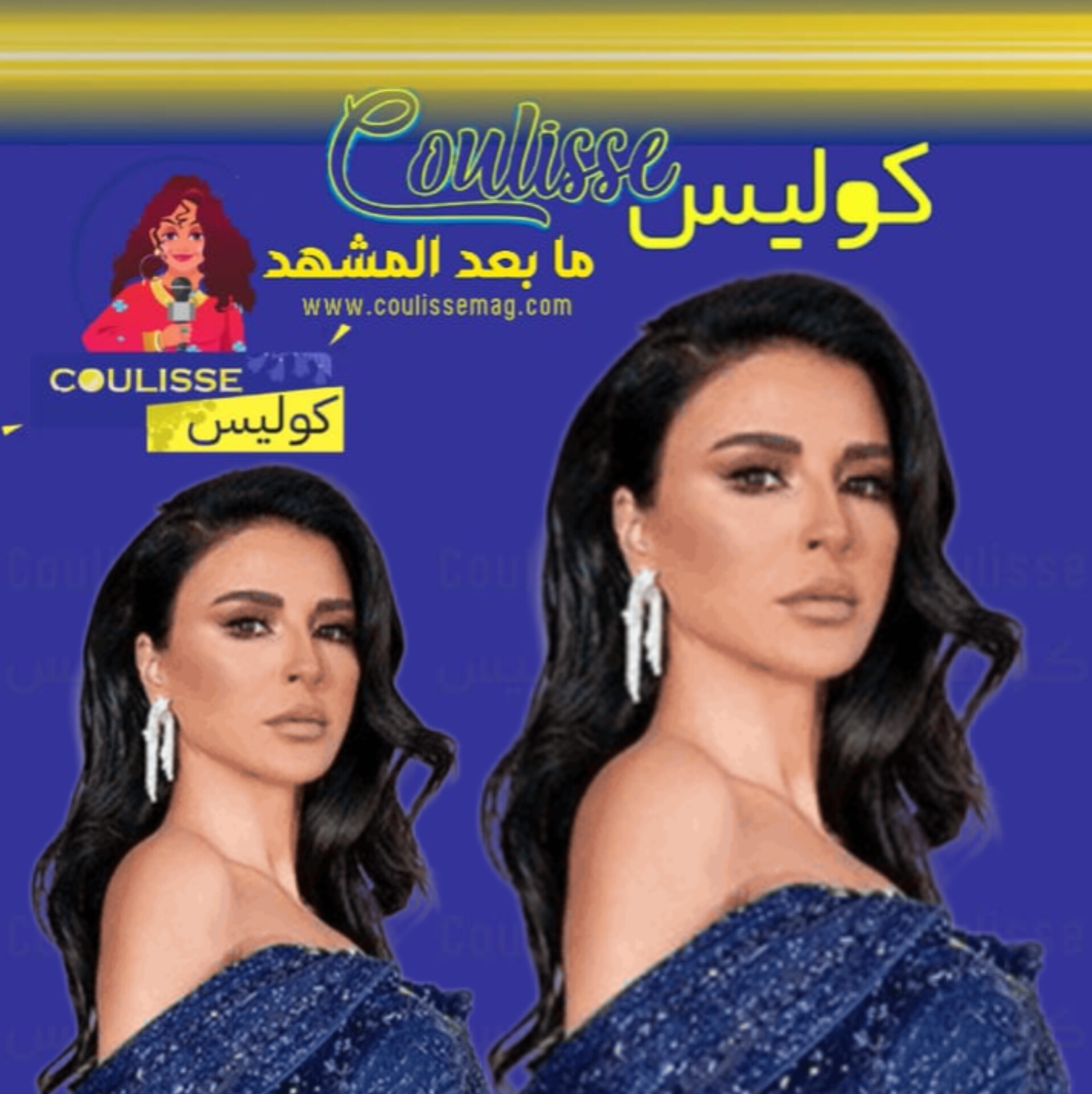 ماغي بوغصن نجمة رمضان 2025.. التفاصيل هنا! – صورة