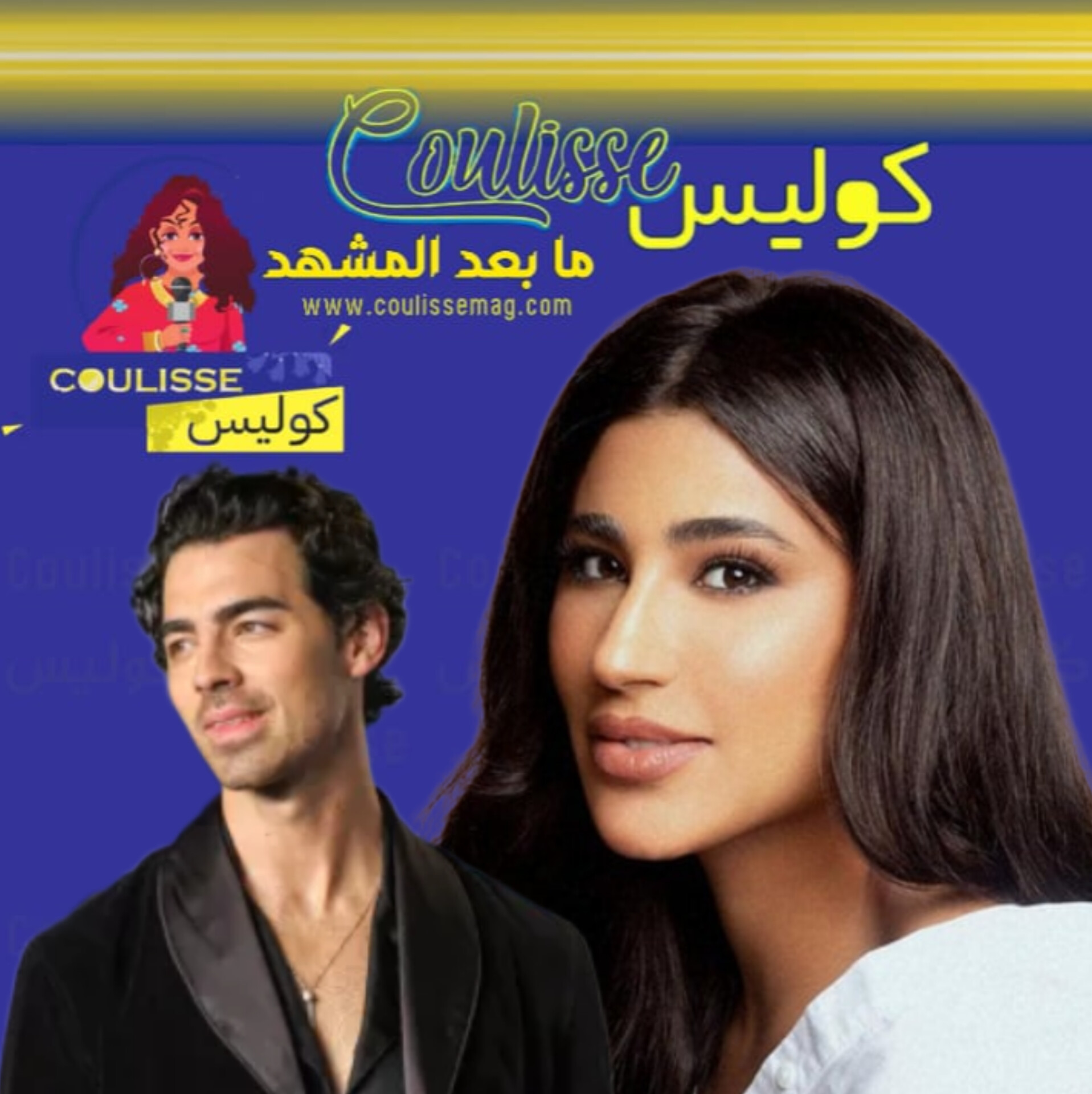 Joe Jonas’ Mystery Woman REVEALED: Lebanese Star Laila Abdallah! – photos