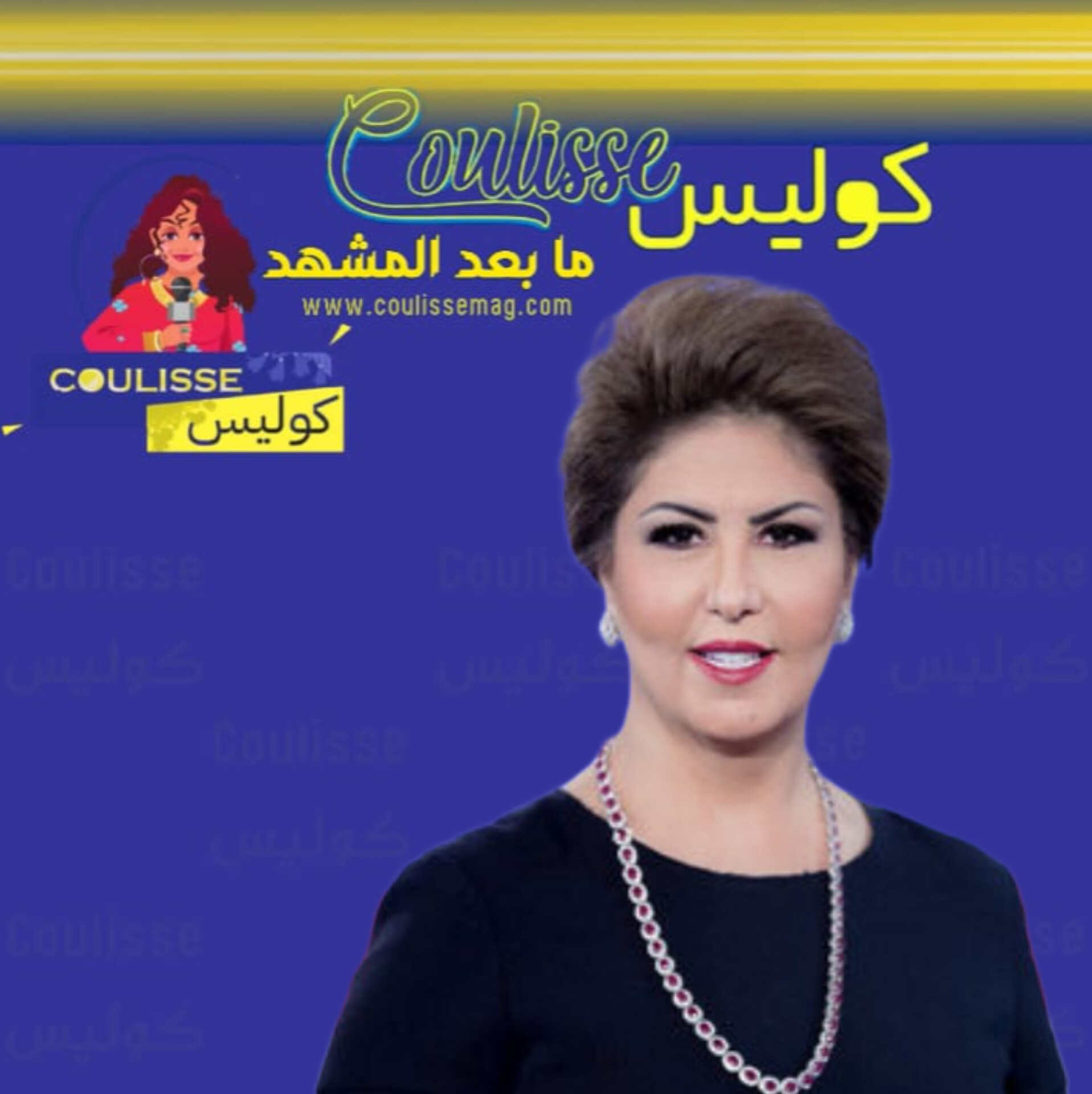 فجر السعيد من الطفولة بصورةٍ نادرةٍ وهل تغيرت؟