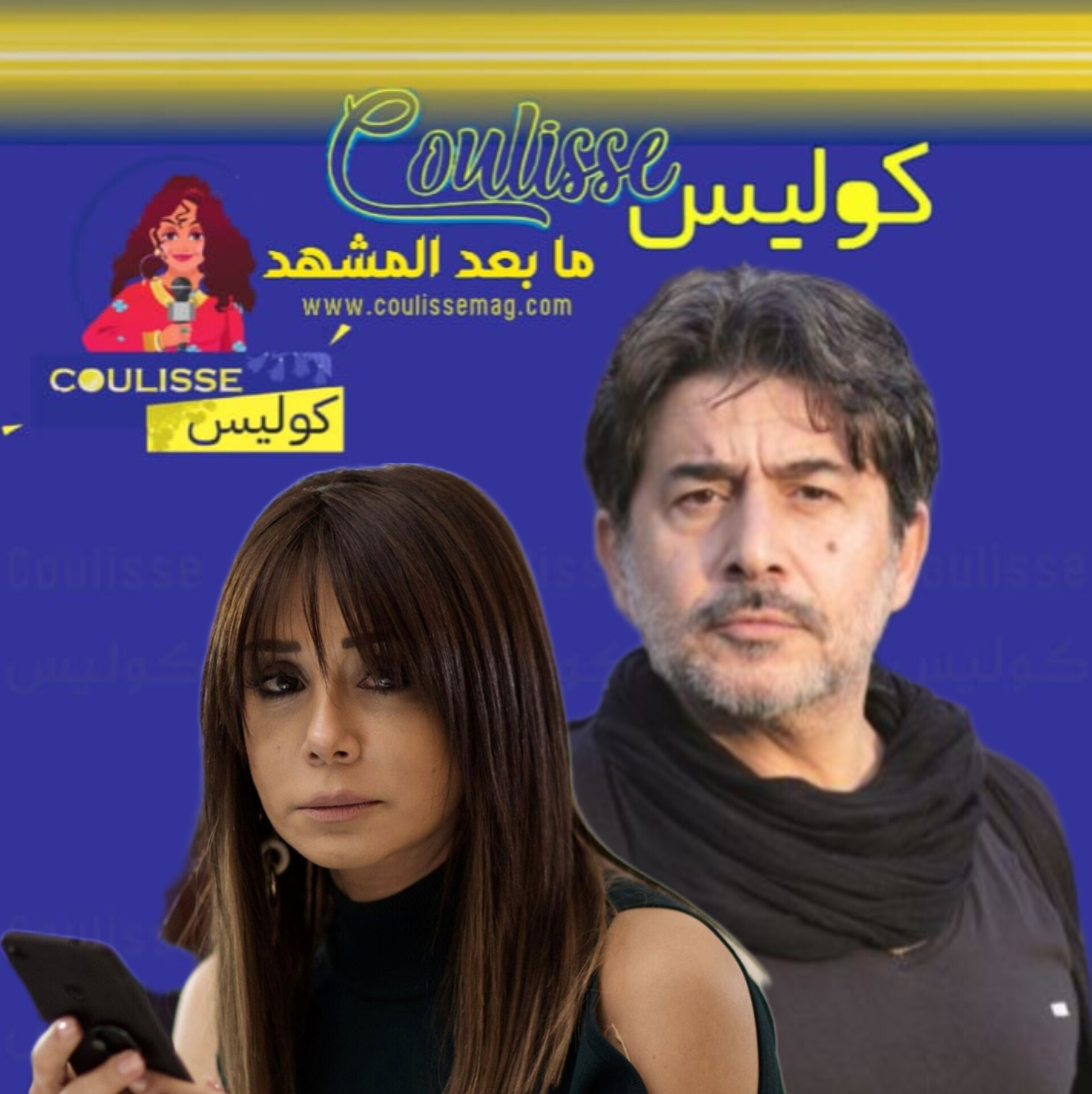 عابد فهد بتصريح ناري ضد كاريس بشار.. ويتهمها بما لا تتوقعونه! - فيديو