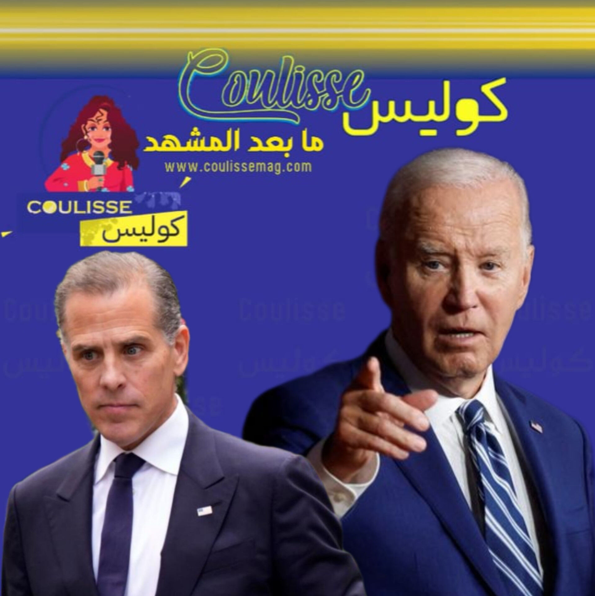 Biden Vows to Respect Verdict in Son Hunter's Gun Trial - photos