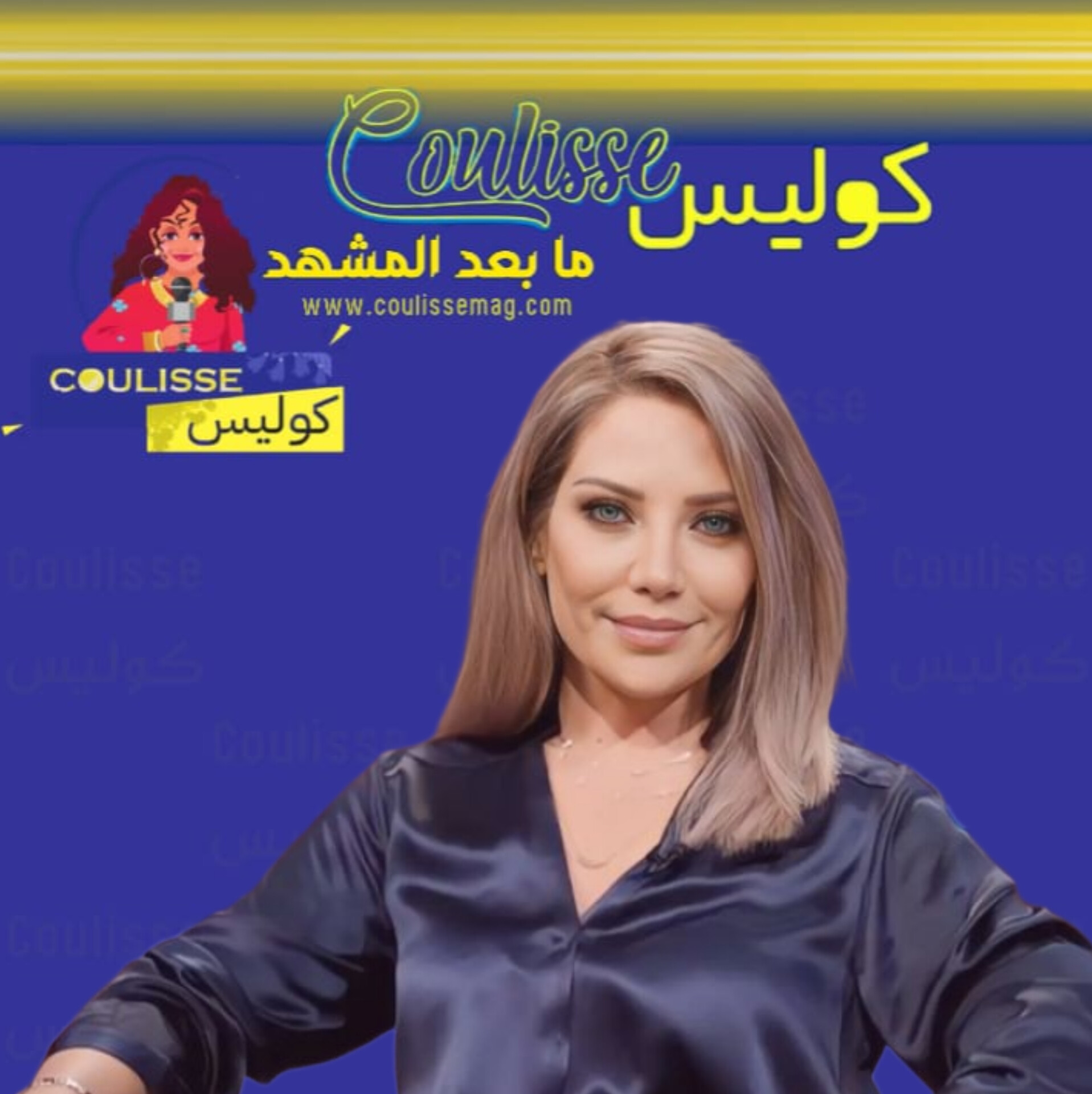 سربوا هذه الصورة لابنة سلافة معمار وشكلها حديث السوشل ميديا! - صورة