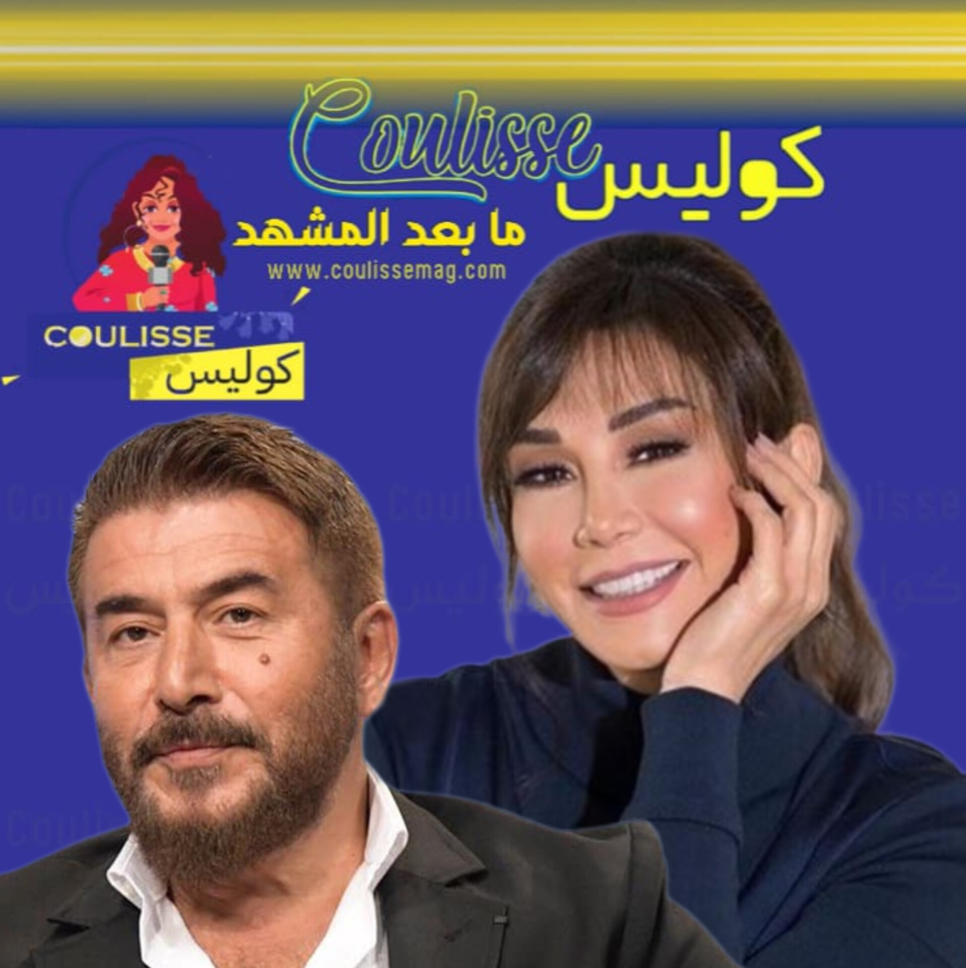 هل كان انتقاد عابد فهد لكاريس بشار عادلًا؟