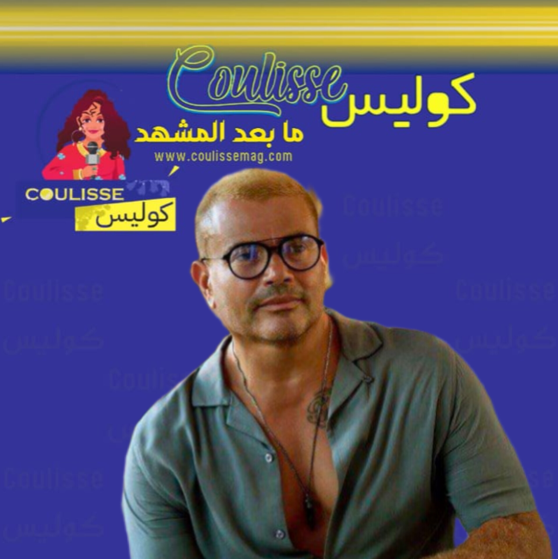 عمرو دياب يطلق أغنية "الطعامه"! - فيديو