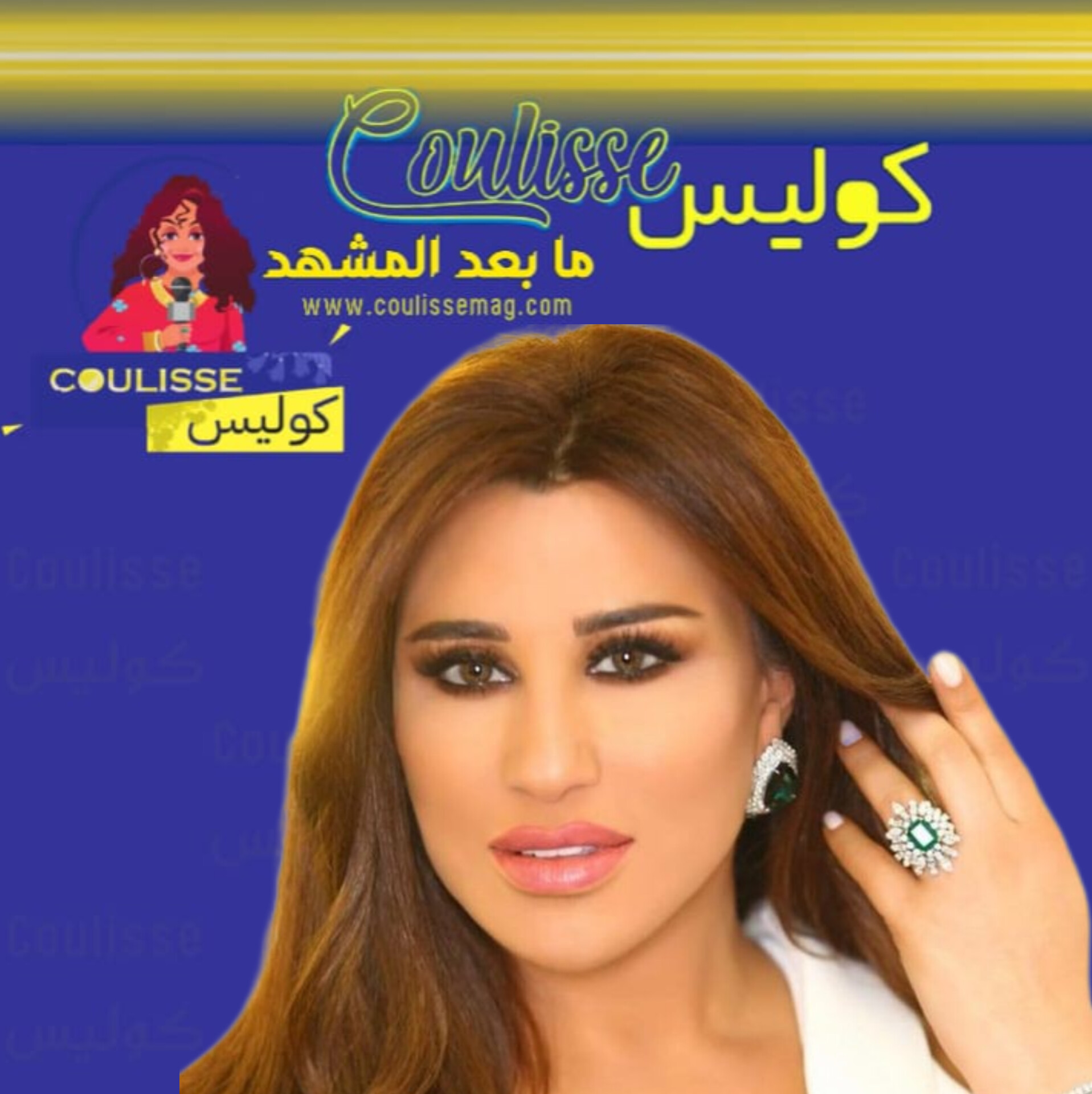 نجوى كرم تحجزُ صيفًا من الحفلات العالمية! - التفاصيل هنا