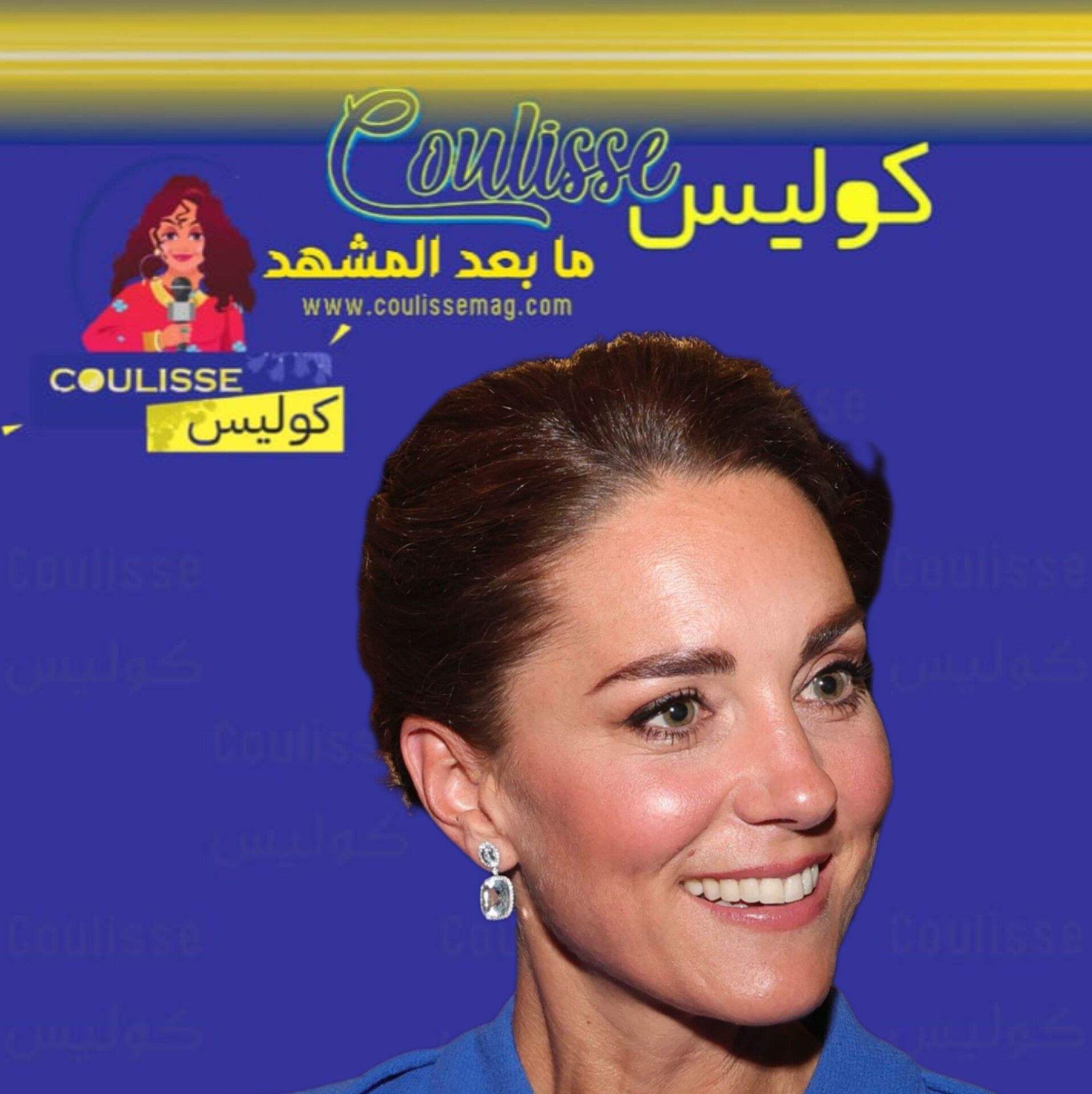 كيت ميدلتون في أول ظهور بعد علاجها الكيميائي كيف أصبحت؟! - صور