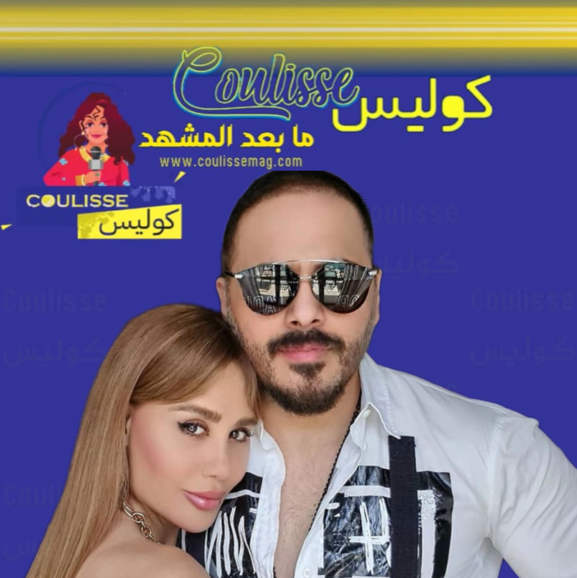 رامي عيّاش هكذا غنّى مع زوجته! - فيديو