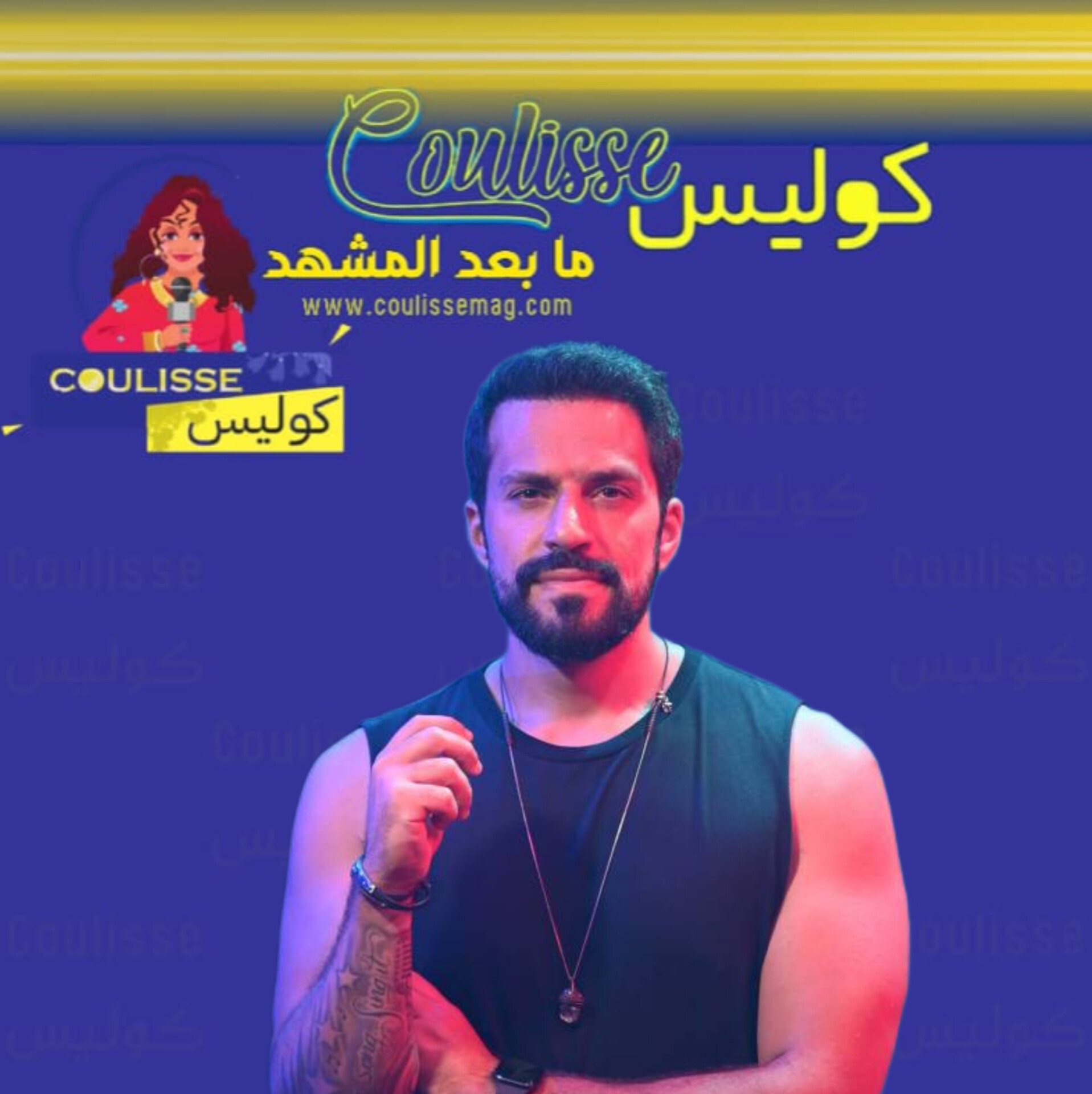 طارق الأطرش يتهم فنانةً إسرائيليةً بسرقته كيف؟ - فيديو