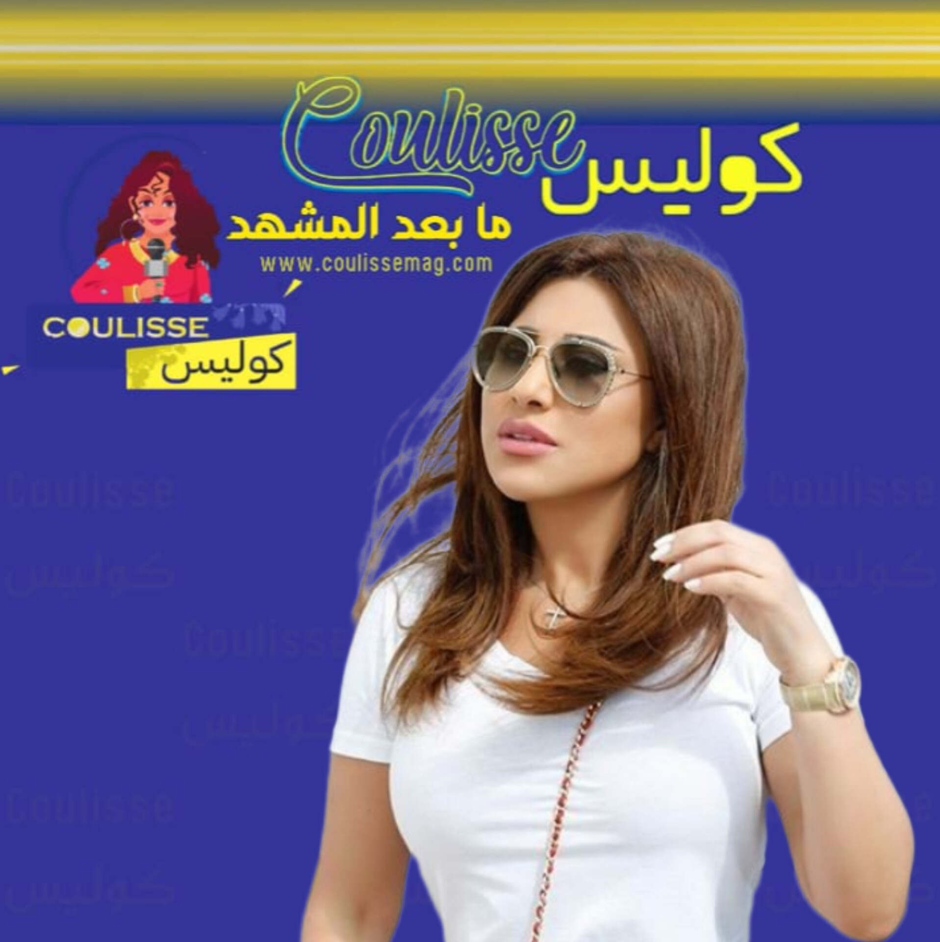 نجوى كرم تشوق محبيها لأول أغنية في ألبومها ما قصتها؟! - صور