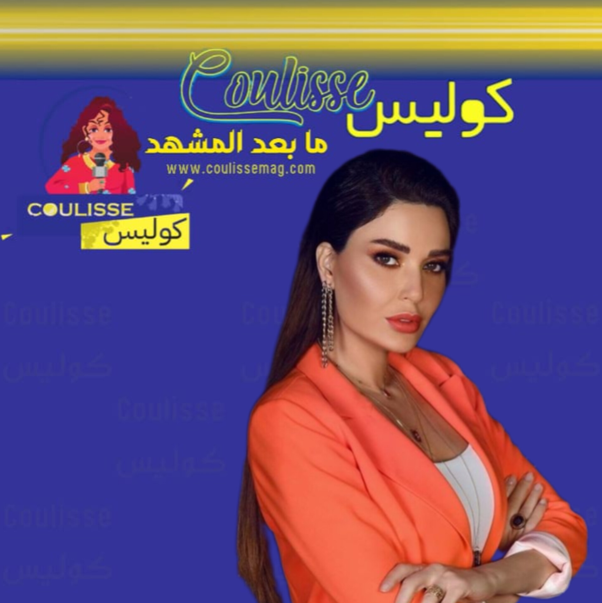 سيرين عبد النور هكذا احتفلت بتخرّج ابنها! – صورة