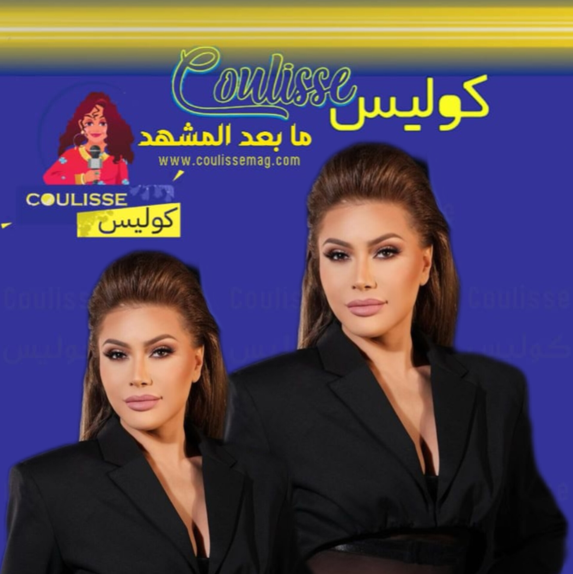 نوال الزغبي تكشف عن تحضيرات ألبومها الجديد! - وثيقة