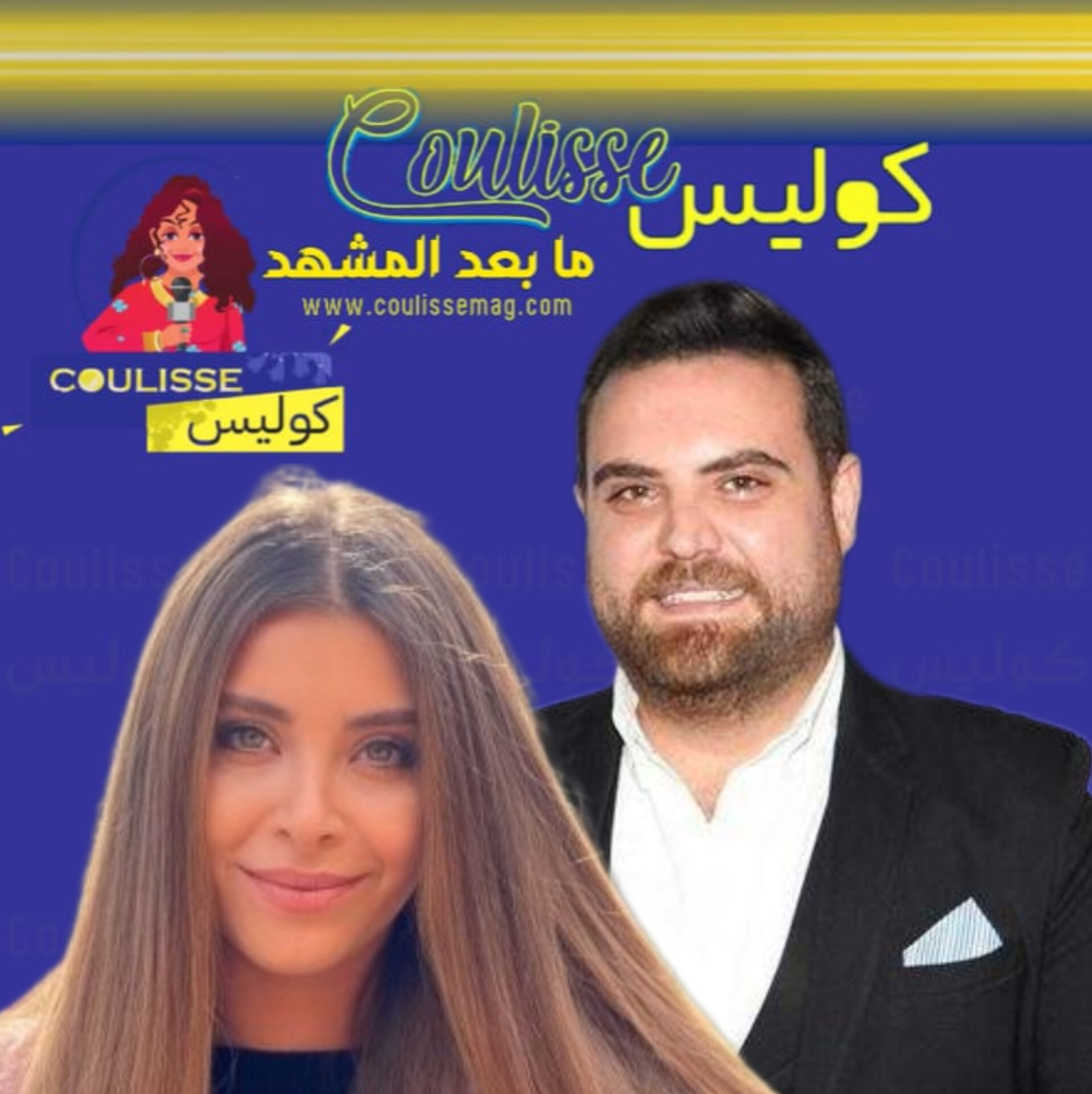 بطلا مسلسل لعبة حب يرقصان وكأنّهما في سهرةٍ! - فيديو