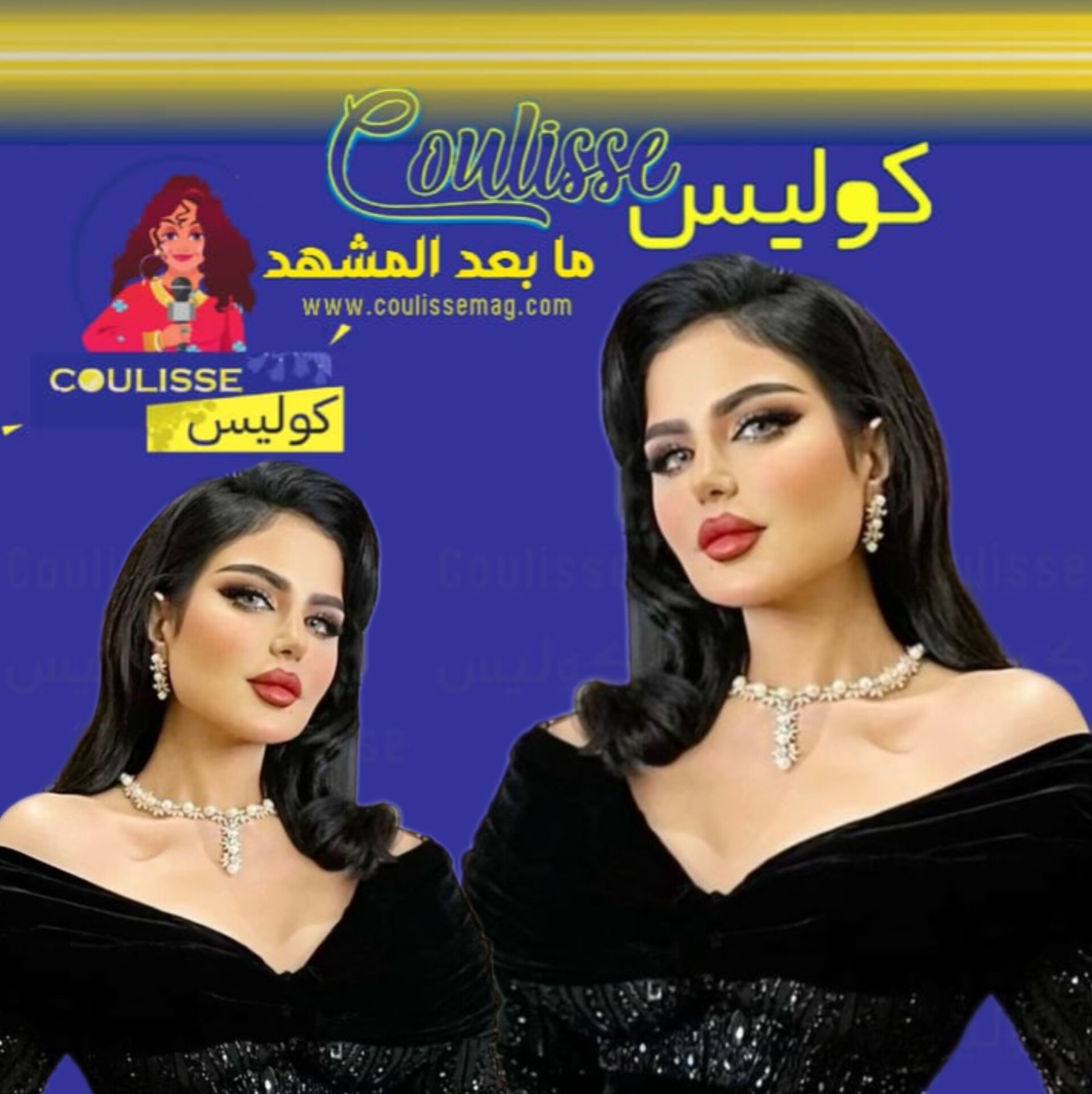 أول ظهور لحليمة بولند مع بناتها بعد أزمتها! – فيديو مؤثر