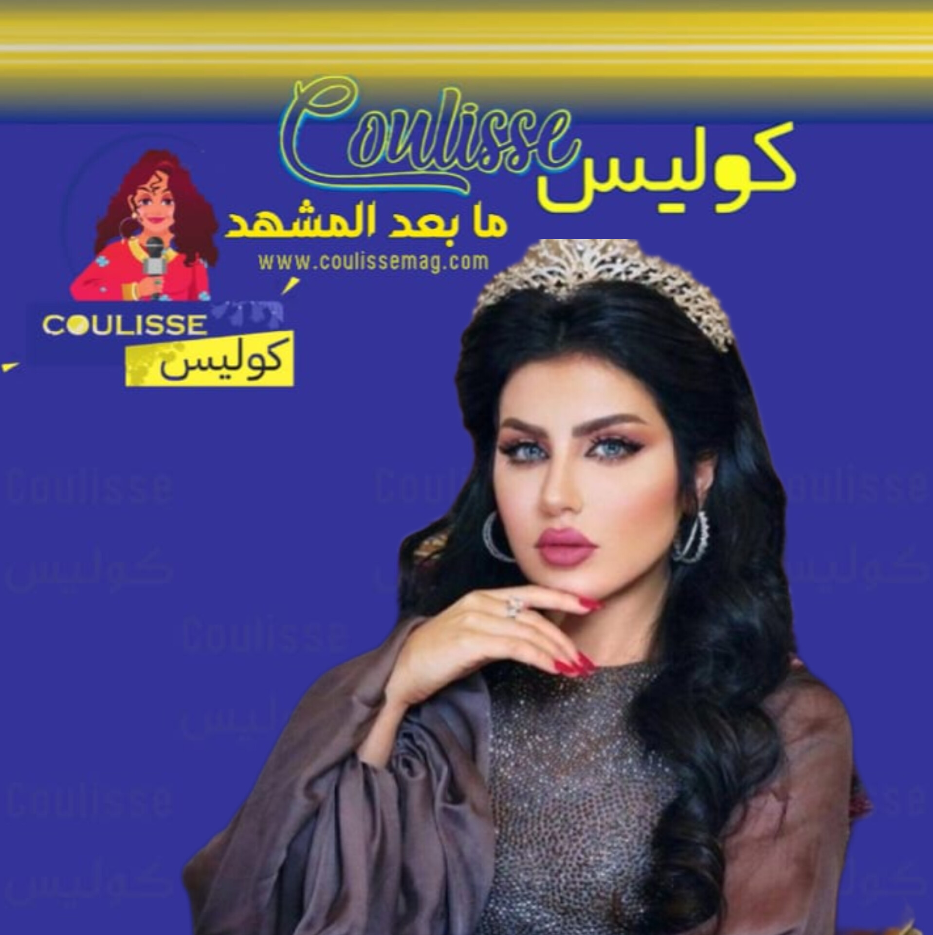 هذا ما فعلته حليمة بولند بعد خروجها من السجن!