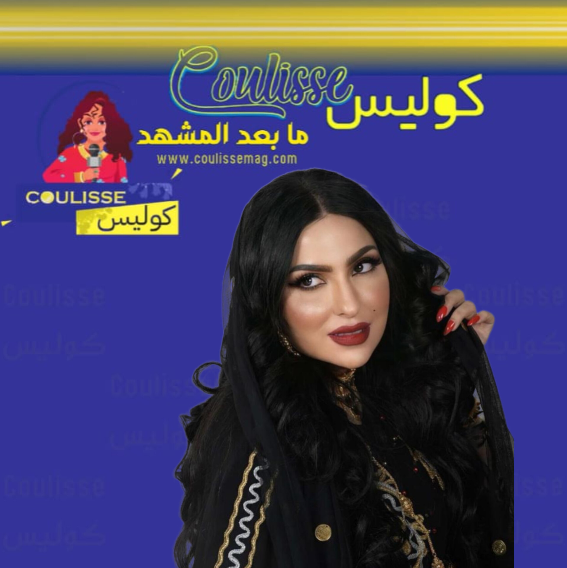 زينب العسكري بوجه متورمٍ بعد هذه العملية وهل تغيرت ملامحها؟! - فيديو