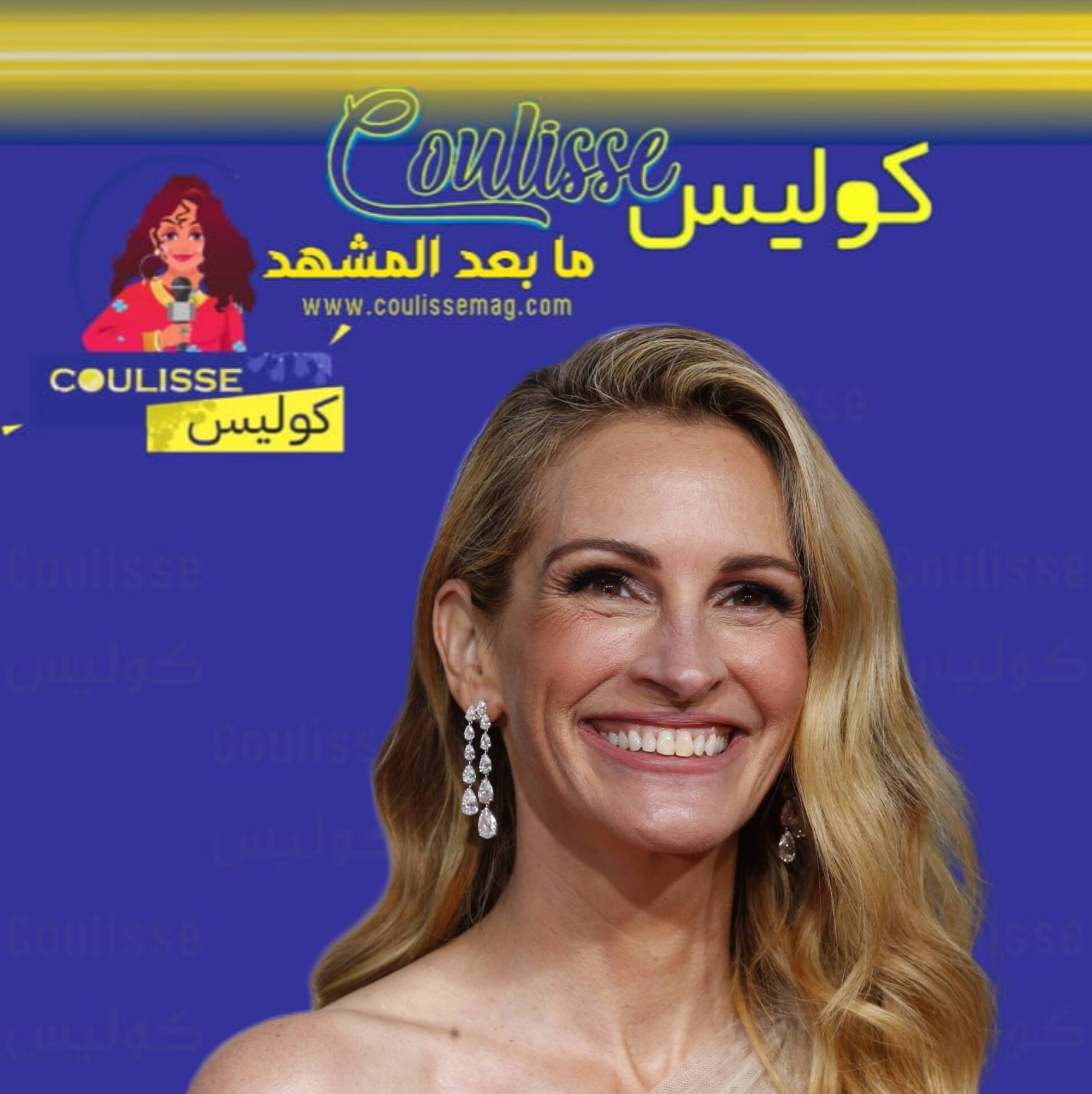 جوليا روبرتس تحتفل بعيد ابنها! - صورة نادرة