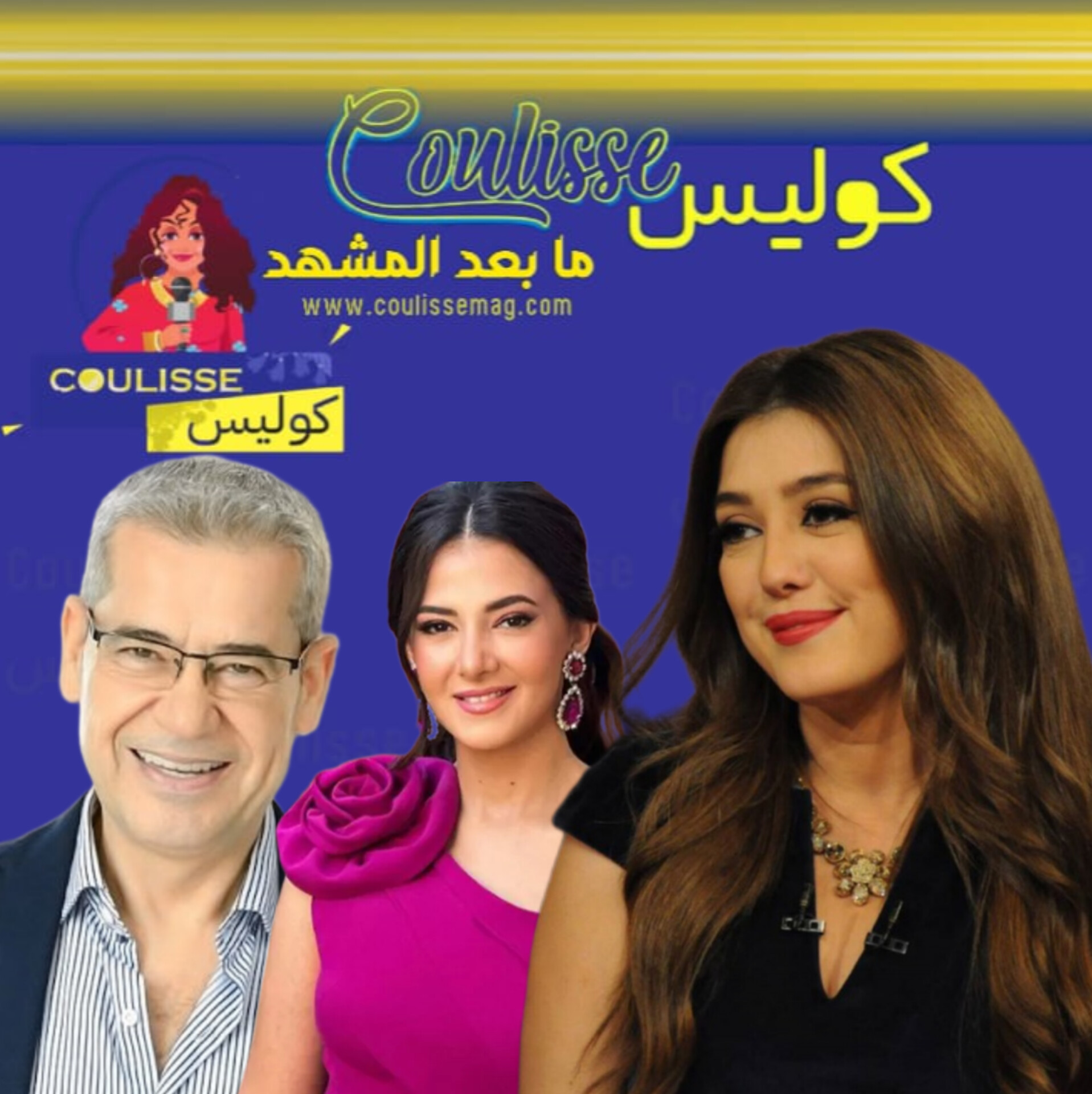 رسائل مؤثرة وصور نادرة لآباء مشاهير العالم العربي في يومهم العالميّ!