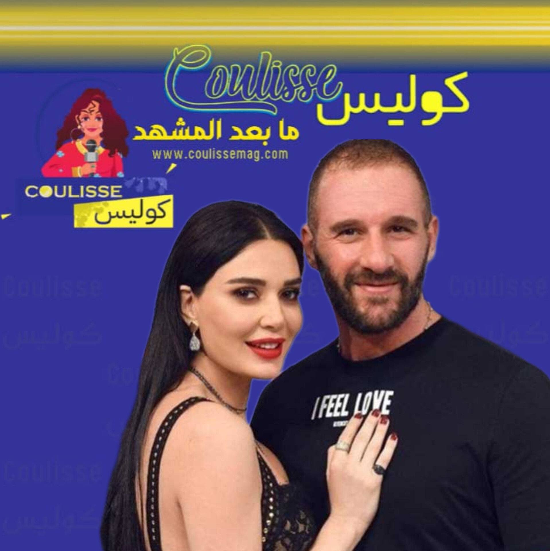 سيرين عبد النور هكذا احتفلت بزوجها ووالدها في عيد الأب! – صور