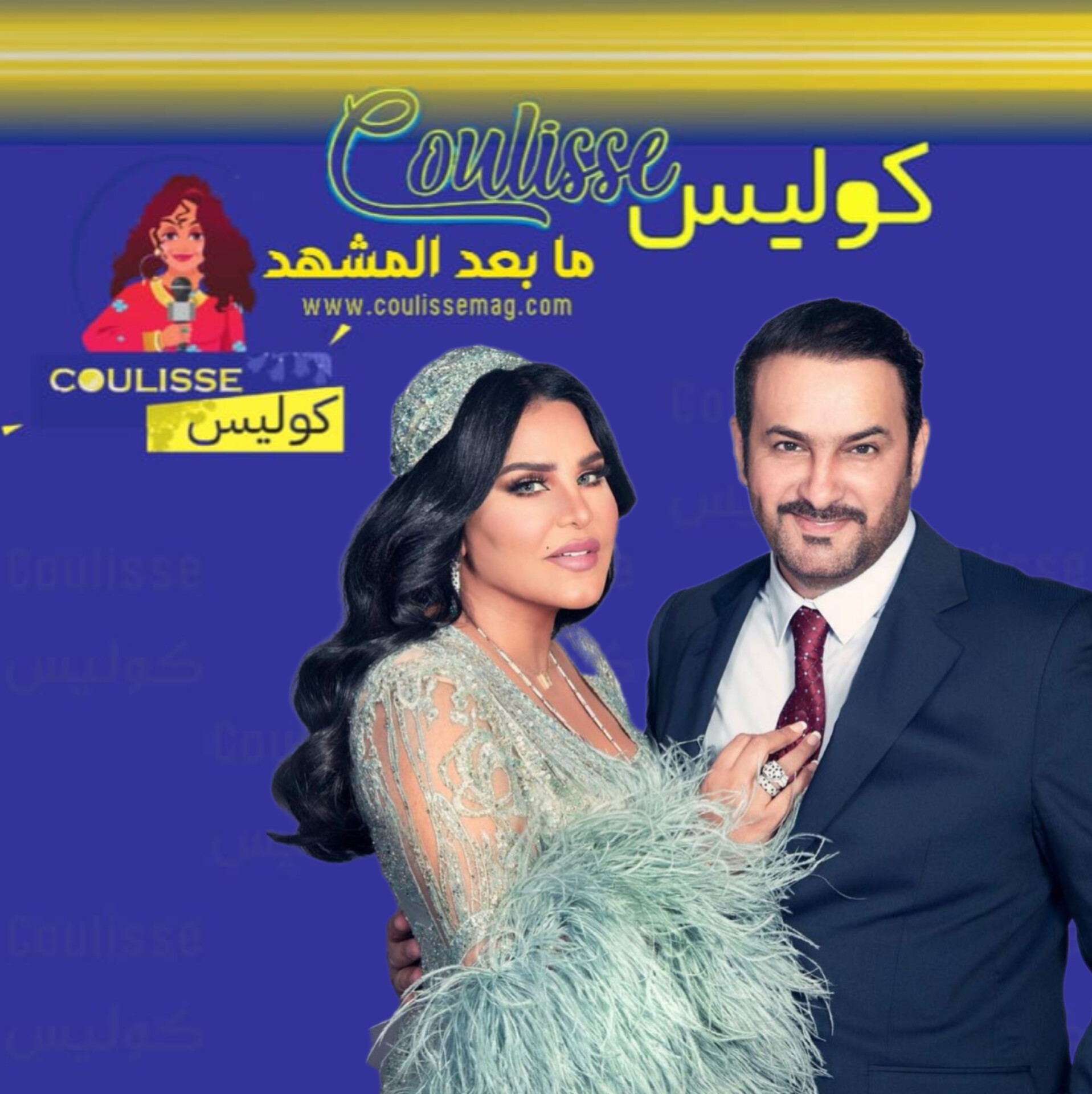 أحلام هكذا فاجأها زوجها في عيد زواجهما ولمَ استمرّ حبّهما! - صور