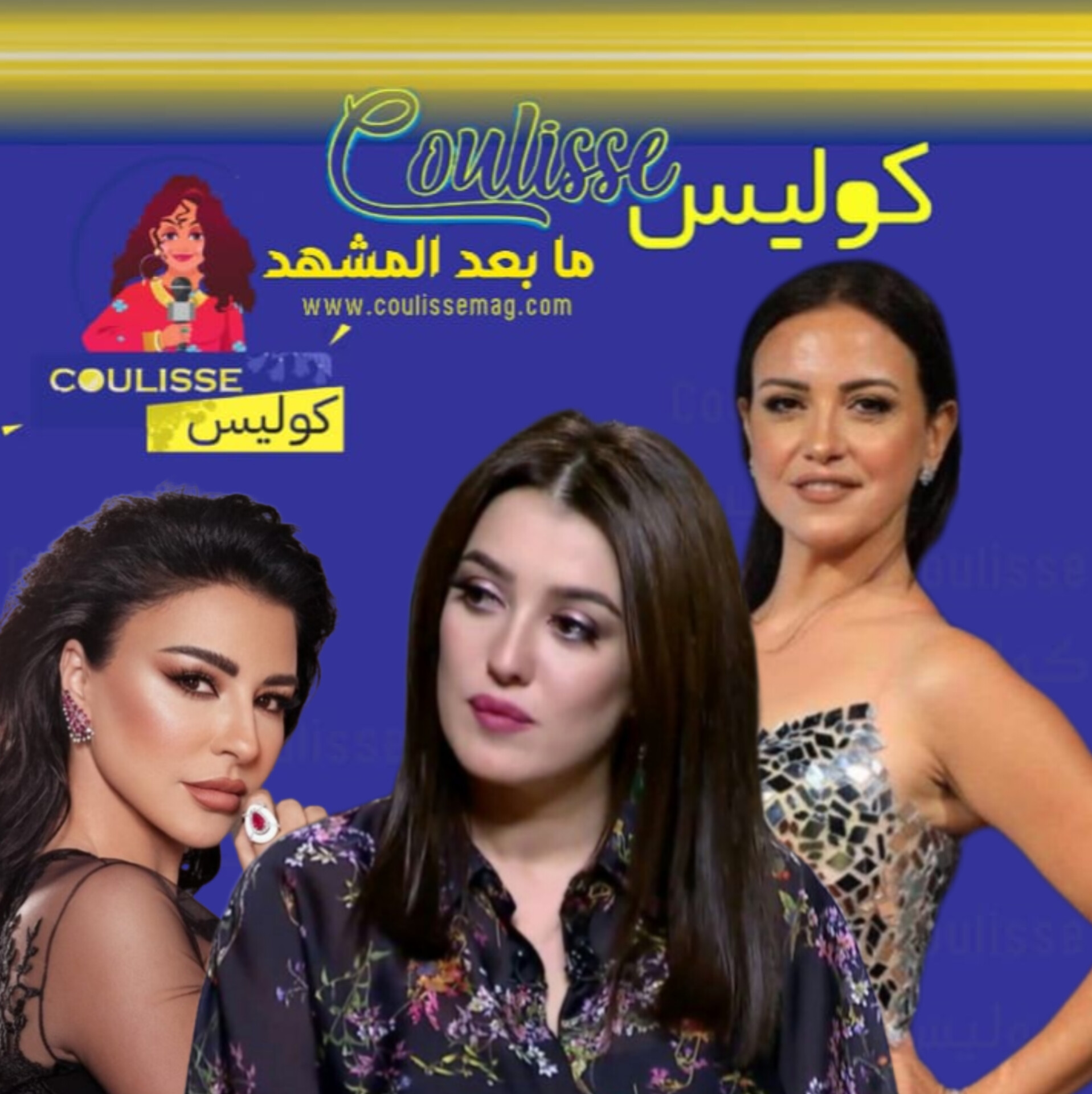 نجوم العالم العربي يدعمون كندة علوش بعد إصابتها بالسرطان! - وثائق