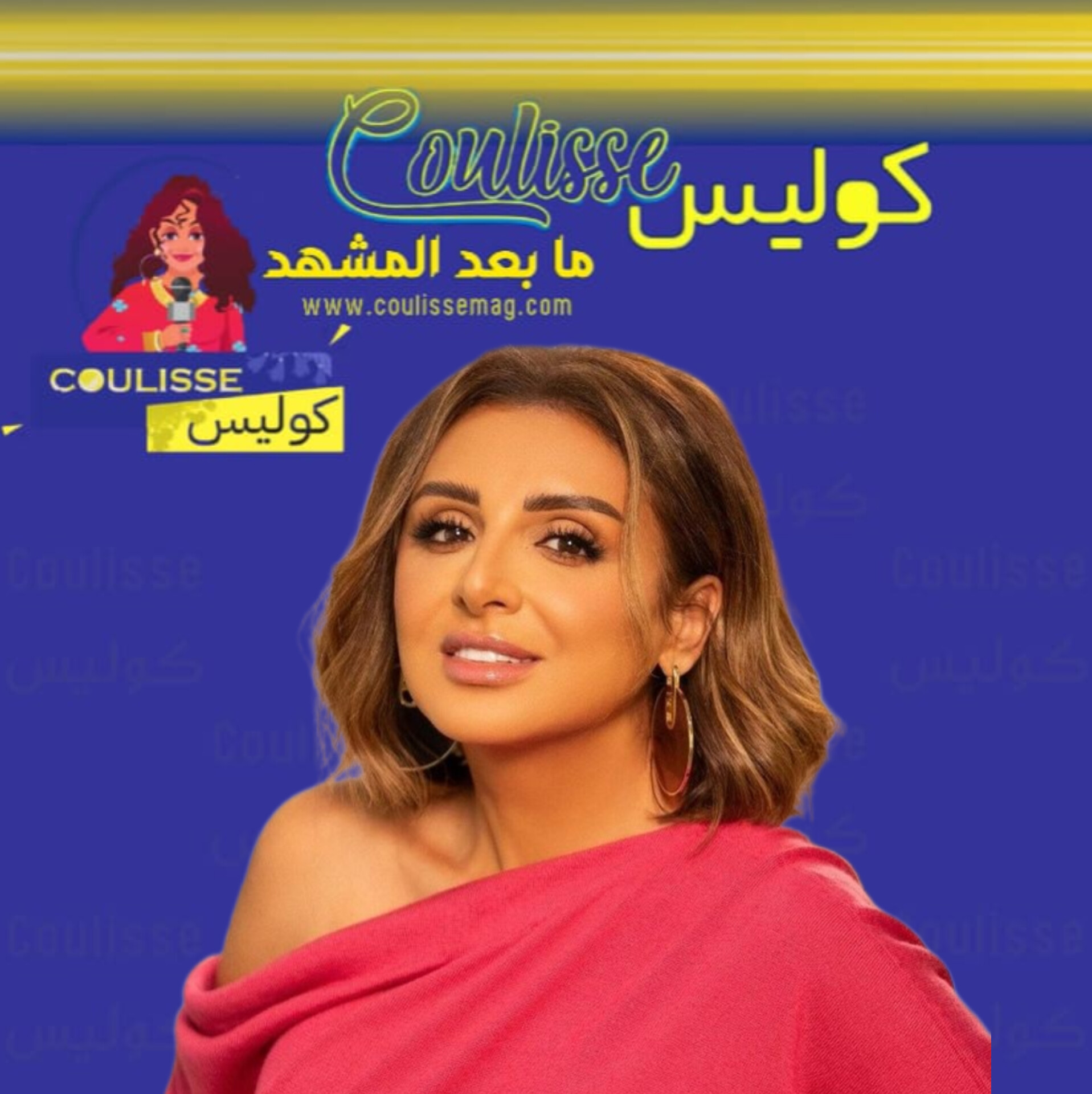 موقفٌ محرجٌ لأنغام في المغرب بسبب أحلام وردة فعلها فاجأت الجميع! - فيديو