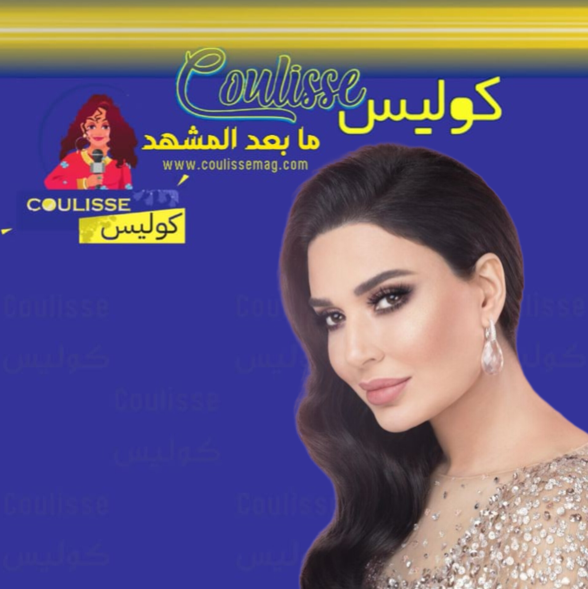 سيرين عبد النور: مستمرةٌ في فني رغم كلّ الظروف وهذه رسالتي للبنان والعالم العربي! – فيديو