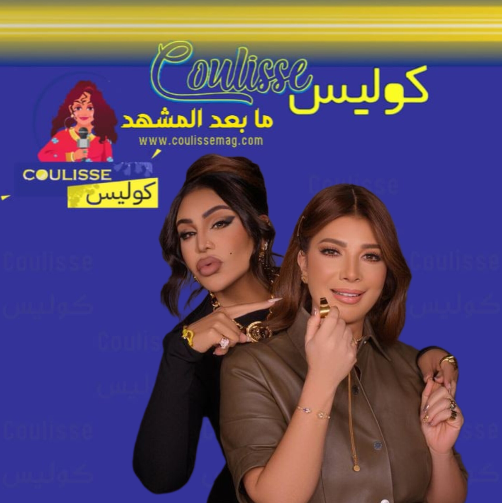 أحلام حظرت هذا رفضًا للإساءة لأصالة ماذا حدث؟! - فيديو