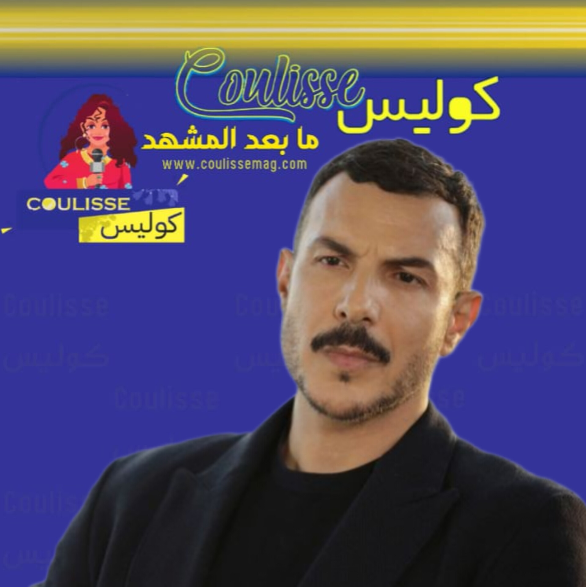 أول ظهور لشقيق باسل خياط ويشبهه كثيرًا! – صورة