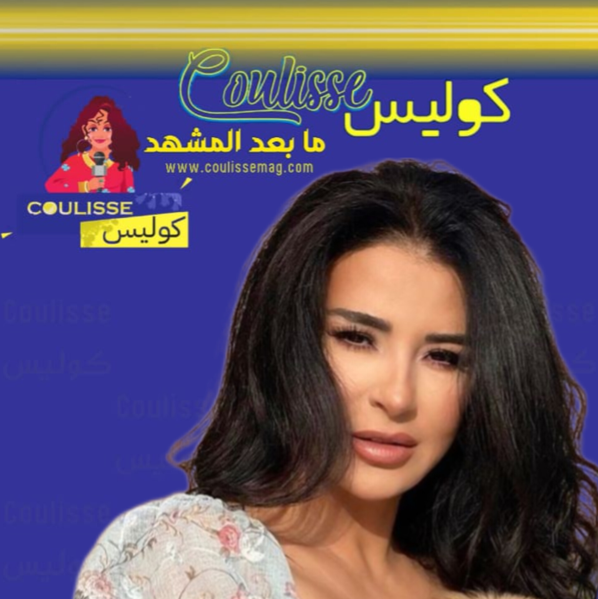 ماغي بو غصن ليست بحاجة لشهادة أحد.. ممثلة محترفة ونقطة على السطر!