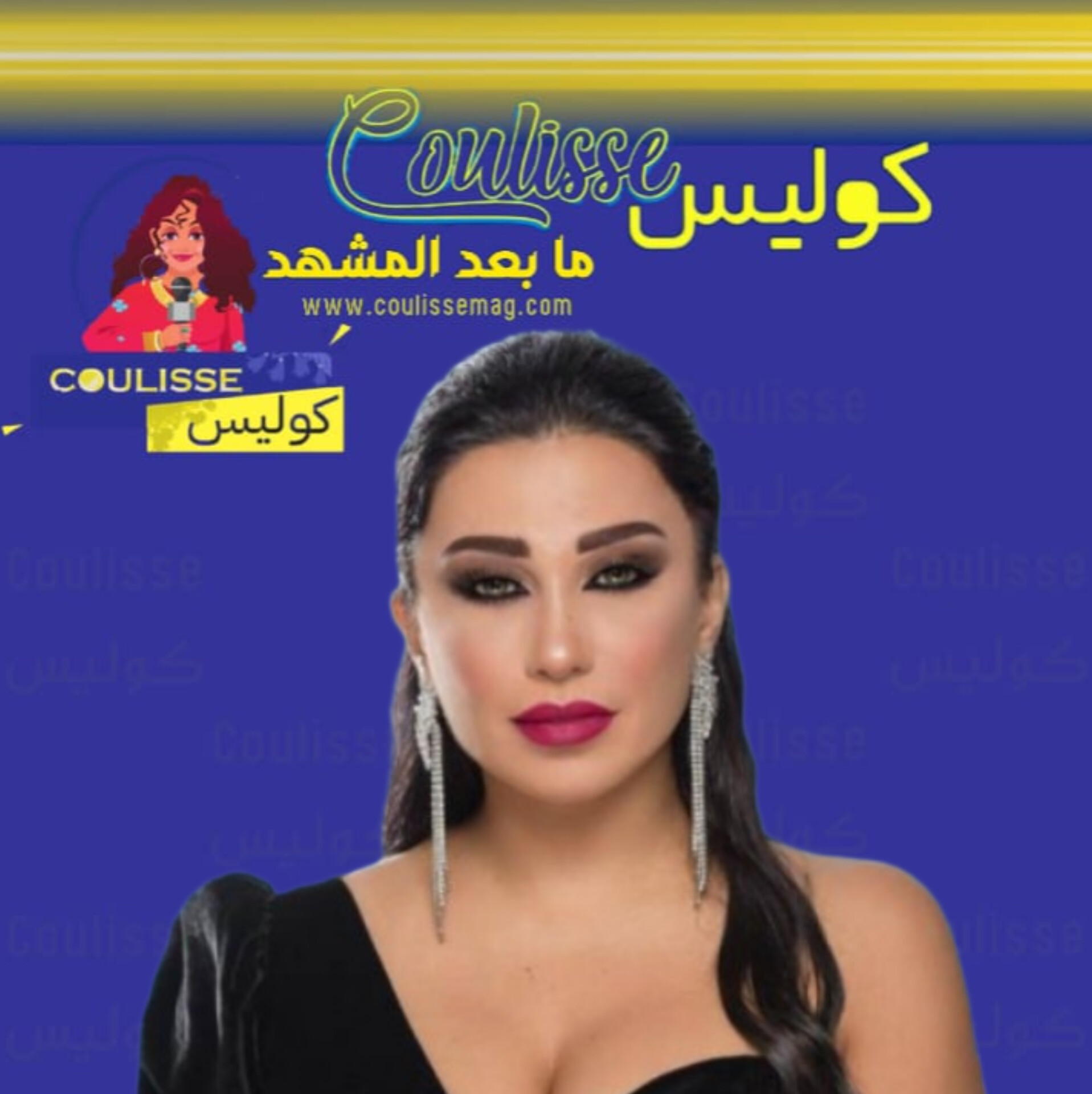 ساندرين الراسي عن شقيقها الراحل جورج الراسي: "يا ويلي شو اشتقتلك!" - وثيقة