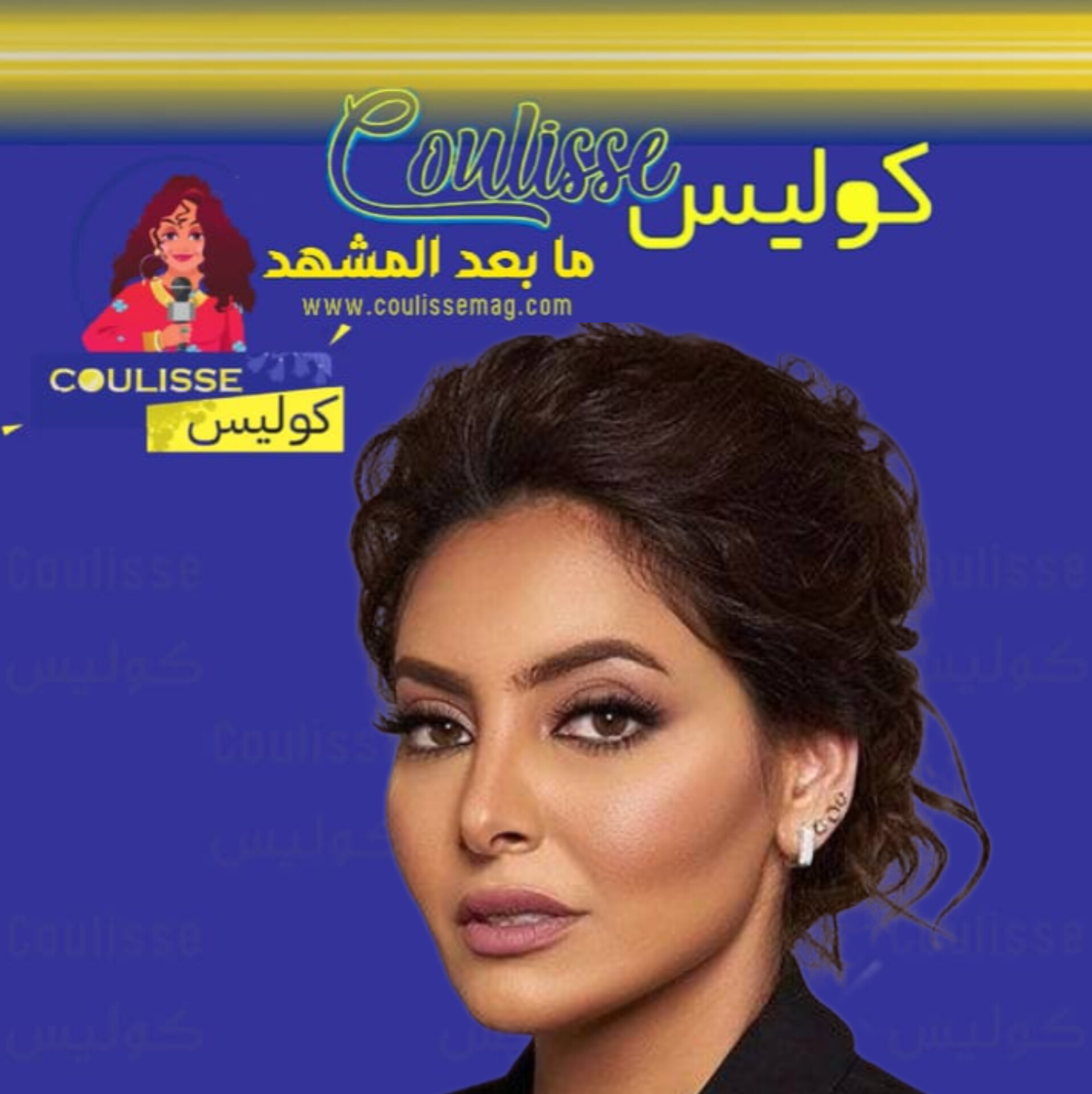 فاطمة الصفي تُبهر الجمهور بإطلالة من كريستين ديور - فيديو