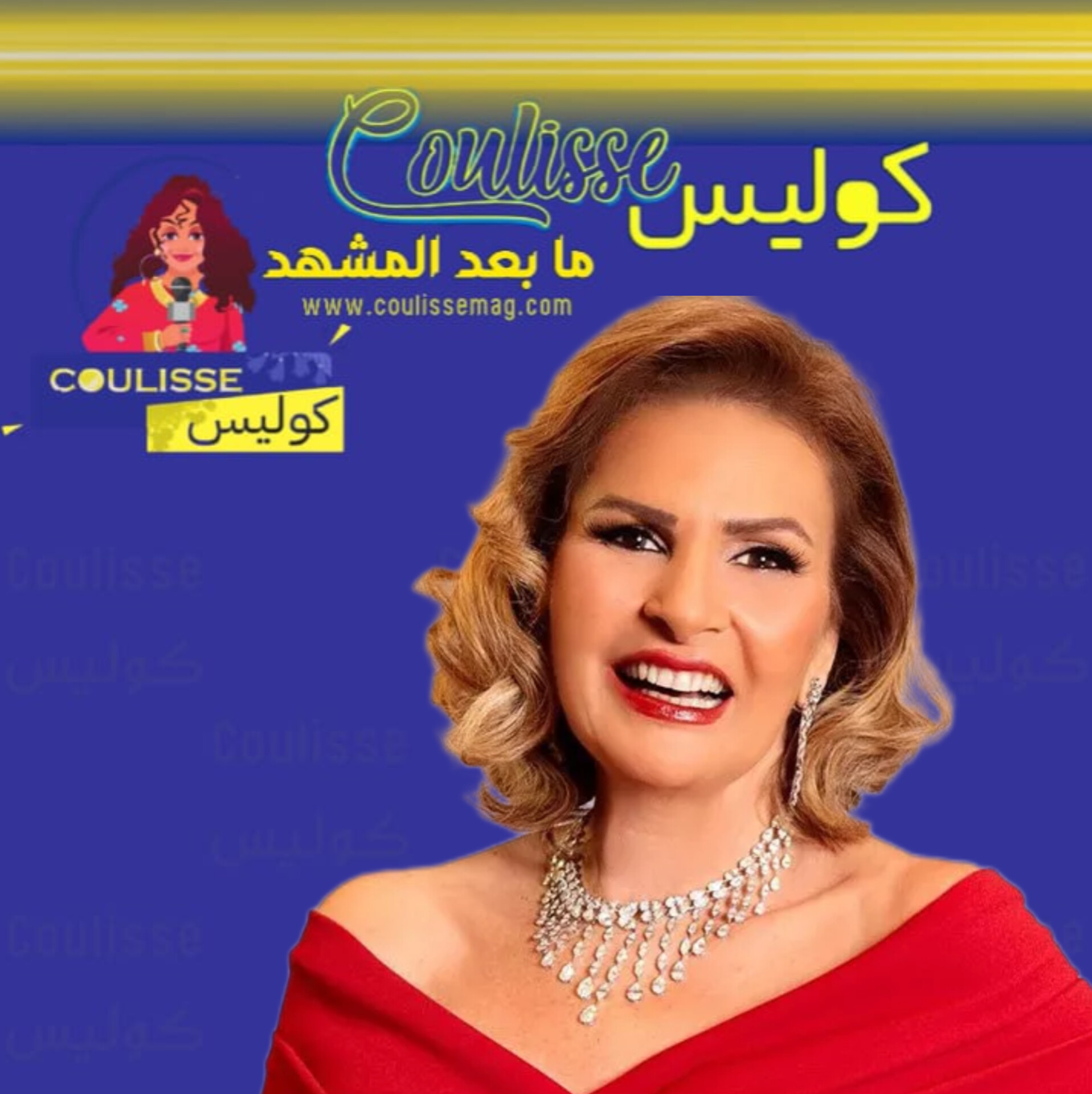 يسرا على خشبة المسرح بعد ٢٢ عامًا من الغياب! - صورة