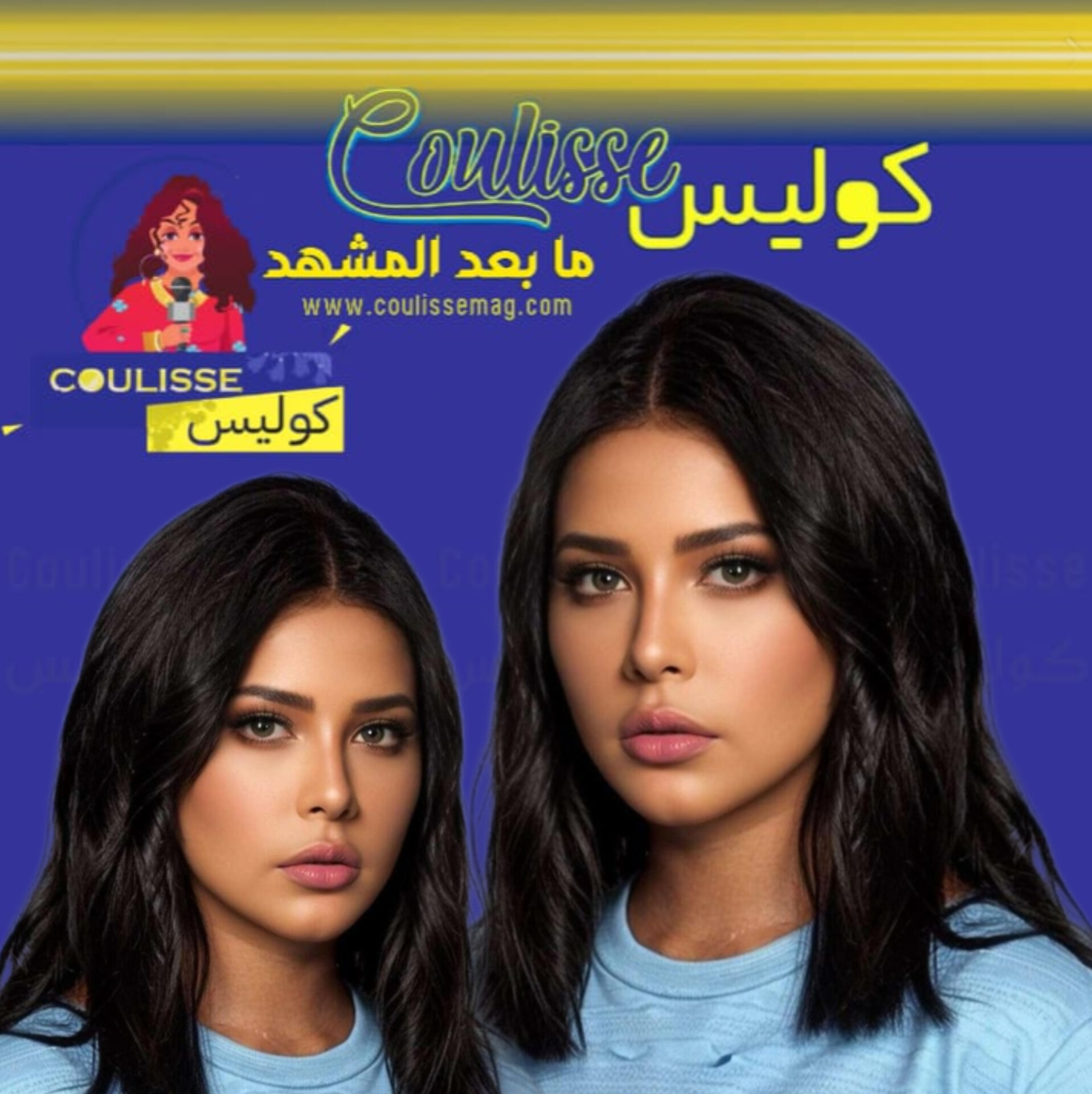 لمياء طارق تدخل كلمة جديدة في قاموس الدراما! - فيديو