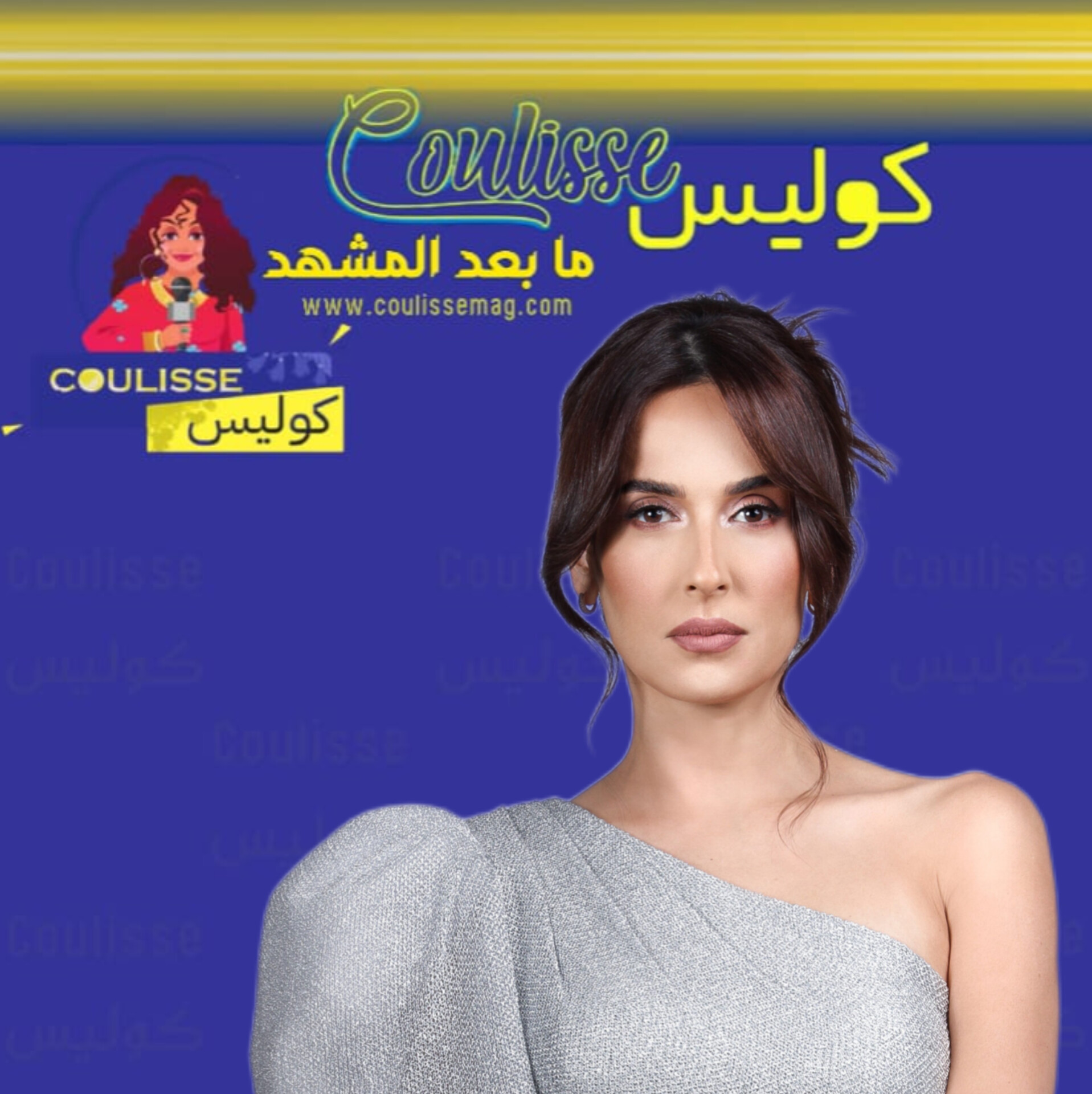 ممثلة لبنانية رفضت القبلة لأجل أبنائها! - فيديو