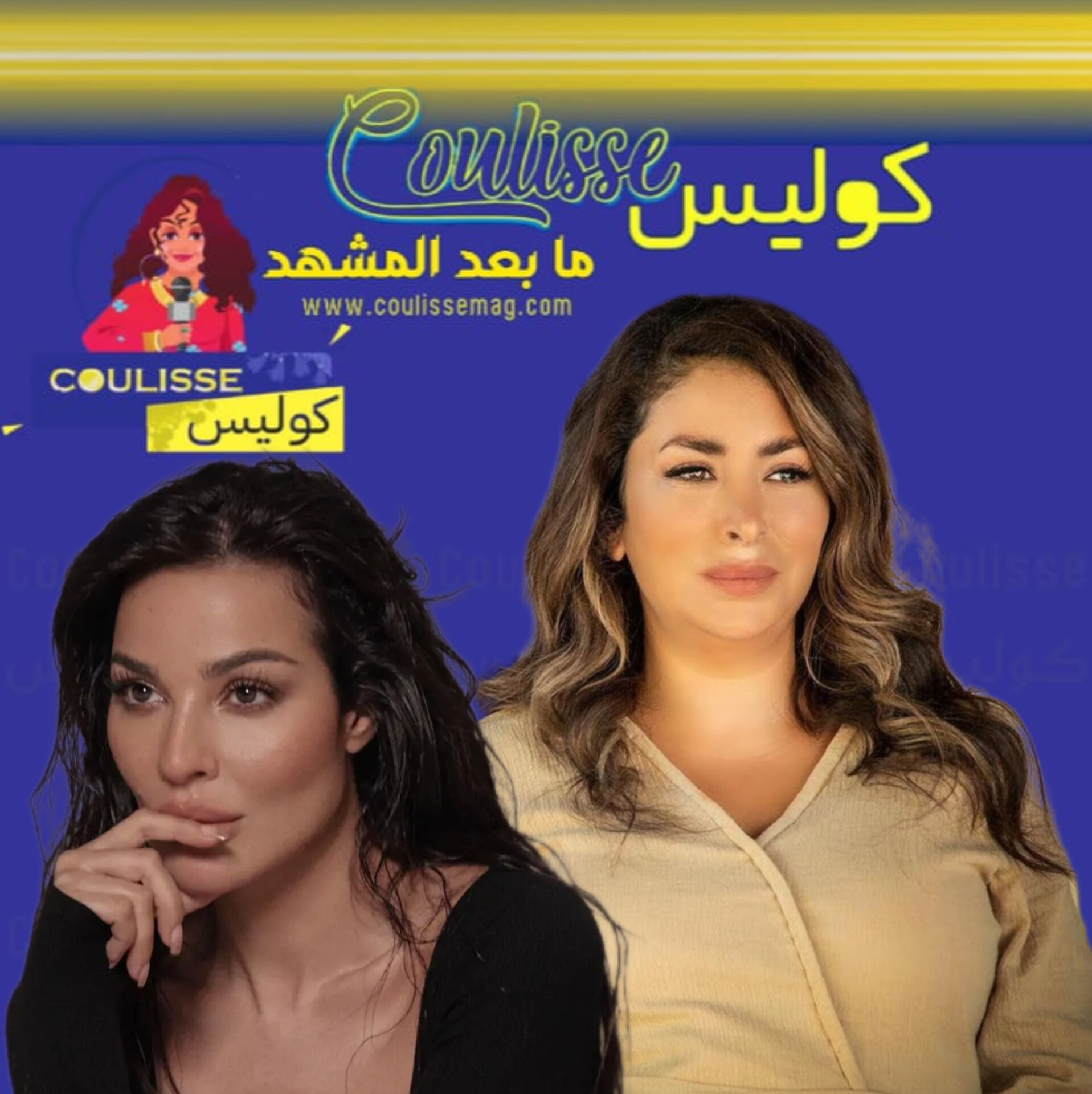 ديما بياعة: “الممثلون السوريون والدراما المشتركة منحوا انتشارًا لنجمات لبنان وبينهنّ نادين نسيب نجيم! – فيديو