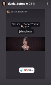 من ستوري دنيا