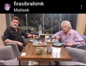 فارس وسليم من المطعم