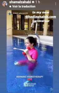 شام الذهبي في حمام السباحة