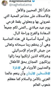 منشور راغب