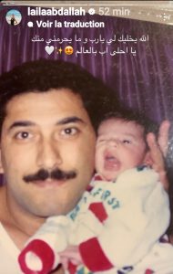 ليلى الرضيعة مع والدها