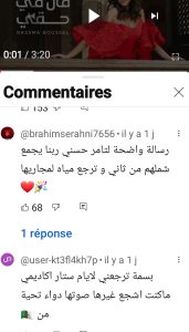 من تعليقات الجمهور
