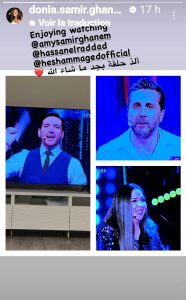 شقيقة إيمي، دنيا غانم من متابعتها للحلقة