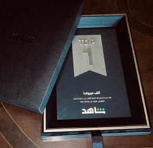 جائزة ساشا 