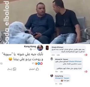منشور شقيق شيرين