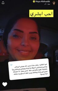 منشور هيا