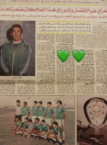 من إنجازات النادي
