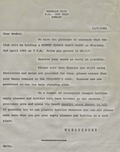 وثيقة تاريخية