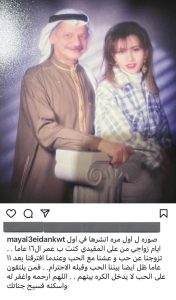 منشور مي