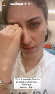 منشور هازال