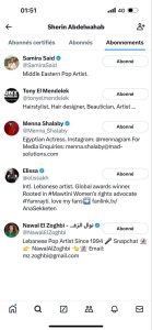 حساب شيرين الجديد